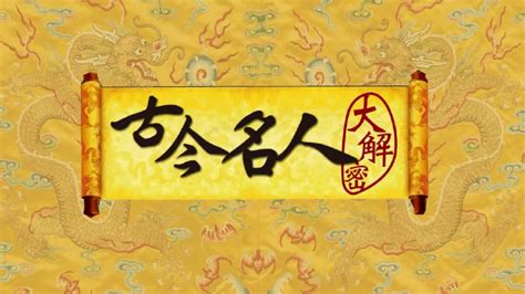 皇帝傳說|皇帝傳說:內容簡介,作品目錄,